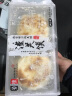 刘有陈香 西安腊汁潼关馍640g(4个装)  陕西肉夹馍 早餐馅饼 千层饼面点   实拍图