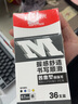 晨光(M&G)文具圆珠笔中油笔0.7mm子弹头软胶握手原子笔按动笔 学生 办公用品 黑色36支/盒ABPV7502 实拍图