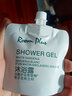 room plus栀子花香袋装roomplus 沐浴露30ml 实拍图