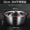 S-Star304不锈钢盆厨房储物器皿家用和面大号加深加厚套装洗菜篮淘米筛 32cm304不锈钢 实拍图