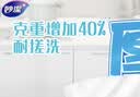 妙洁日抛型抹布 27*20.5cm 25片装 懒人抹布 一次性洗碗布厨房加厚 实拍图