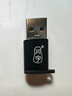 川宇川宇usb3.2转type-c母转接头 快充数据转换器线 适用手机硬盘盒兼容USB2.0 3.0小米华为充电器通用 USB转TypeC(常规款） 实拍图