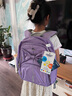乐同护脊小学生书包人体工学护脊减负简约大方透气 蝴蝶结系列 大童芋紫色| 6年级或初中 实拍图