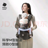 babycare腰凳婴儿背带多功能减震四季抱娃神器解放双手透气轻薄款珀尔里粉 实拍图