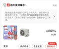 格力（GREE）空调云锦Ⅱ3匹 新一级能效变频冷暖 智控自洁宽温运行 客厅立式空调柜机 家电以旧换新国家补贴20% 3匹 一级能效 适用30-4平方 实拍图