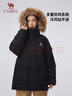 骆驼（CAMEL）【王俊凯同款】户外羽绒服男女中长款700蓬防泼水加厚御寒外套 实拍图