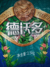 德沃多多肉专用营养土5斤（9合1）盆栽种植颗粒营养土花盆土100%颗粒 实拍图