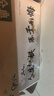 伊利纯牛奶整箱250ml*21盒 全脂牛奶 凡人修仙传ip装 实拍图