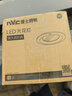 雷士（NVC）LED防眩COB射灯嵌入式小山丘家用天花筒灯无主灯照明客厅猫眼灯 15W 暖黄光 开孔12-12.5cm 实拍图