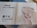 托客乐思日本TOCLAS水龙头过滤器家用宿舍卫生间厨房自来水过滤净水除氯面盆洗脸防溅 微气泡过滤器 （1机1芯） 实拍图