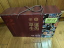 冠云平遥牛肉酱卤牛肉干肉铺即食熟食年货节日礼盒伴手礼礼品山西特产 158g*10袋礼盒1580g 实拍图