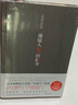 正版现货嫌疑人x的献身东野圭吾作品集东野圭吾四大推理套装之一现当代日本文学悬疑恐怖惊悚文学推理侦探小 实拍图