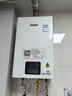 林内（Rinnai）【小蛮腰】16升燃气热水器天然气【国家补贴15%】智慧恒温升级CPU低水压启动16GD31（JSQ31-GD31） 实拍图