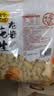 其妙网红蒜香龙岩花生坚果炒货休闲零食带壳炒制花生每日坚果食品 蒜香花生500g+五香花生500g 实拍图