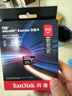 闪迪（SanDisk）512GB TF(MicroSD Express)内存卡 读880MB/s 写650MB/s 适配运动相机无人机 Switch2游戏机存储卡 实拍图