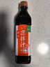 海天凉拌汁 万能调料汁 捞汁小海鲜柠檬鸡爪凉拌菜生腌 0脂酱油调味汁 【店长推荐】凉拌汁500mL*1瓶 实拍图
