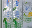 佳洁士锁白茉莉山茶茶香牙膏礼盒120g*3+奈雪5元券美白清新京东自营 实拍图