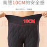浪莎保暖裤女100%羊毛秋冬加绒加厚棉裤东北特厚羊羔绒秋裤大码打底裤 实拍图