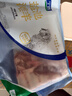 宁鑫 宁夏盐池滩羊肉 原切羊小排454g 烧烤炖煮食材 地理标志产品 实拍图