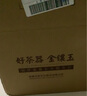 金镶玉 紫陶普洱茶饼罐 跳刀工艺陶瓷茶叶罐储茶罐茶盒大号功夫茶具配件 紫陶普洱茶饼罐升级款 实拍图