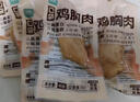 优形（ishape）常温【luo随心多选】口袋鸡胸肉多品味鸡肉肠健身代餐零食肉豆干 弹弹鸡肉丸原味48g*1袋 实拍图