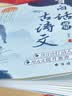 全套4册 十万个为什么四年级下册阅读课外书必读正版米伊林灰尘的旅行看看我们的地球爷爷的爷爷哪里来快乐读书吧四下寒假书目从童语书香 【全套4册】四年级下册必读正版 送考点 实拍图