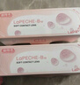 LaPeche拉拜诗 小粉片水信玄饼B12 透明隐形眼镜 日抛30片装 375度 实拍图