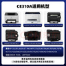 天色适用惠普m176n硒鼓mfp m177fw cp1025nw m176n CE310A/CF350a佳能lbp7010c 7018c crg329打印机粉盒墨盒 实拍图