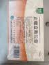 [安刻]止嗽立效胶囊 0.35g*12粒 10盒装 天奇止嗽立效胶囊(0.35g*12粒) 成人止咳定喘祛痰 风寒咳嗽 喘急气促 实拍图