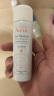 雅漾（Avene）舒护调理喷雾50ML 定妆补水保湿 舒缓敏感肌 爽肤水化妆水护肤水 实拍图