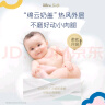 好奇（Huggies）金装纸尿裤XXL28片(15kg以上)云感裤尿不湿柔软透气新老随机发货 实拍图