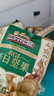 三只松鼠低GI每日坚果纯坚果1050g 坚果礼盒零食礼包夏威夷果  团购送礼 实拍图