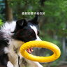 加仕高狗狗玩具eva拉环中大型犬互动圆环金毛边牧磨牙耐咬狗解闷神器 实拍图