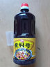 食宴 黄焖鸡酱料 970g 黄焖鸡米饭酱料配方口味黄焖排骨猪蹄调料 一瓶970g 实拍图