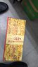 石湾酒厂集团 33度石湾玉冰烧佛山小酒155mlx6瓶白酒礼盒装 33%vol 155mL 6瓶 （单盒） 实拍图