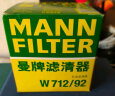 曼牌（MANNFILTER）机油滤清器机滤机油滤芯W712/92M朗逸速腾明锐高7桑塔纳帕萨特Q3 实拍图