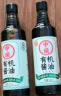 中坝零添加酱油500mL有机特级精酿酱油凉拌蘸水调料中华老字号 实拍图