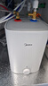 美的（Midea）【8年质保】7.6升储水式小厨宝家用45升一级能效2000W电热水器厨房热水宝国家补贴F7.6-20CB5(ES) 实拍图