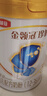 伊利金领冠珍护【三代OPO好吸收】幼儿A2β-酪蛋白奶粉3段(1-3岁)900g 实拍图