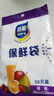 【热销100万】洁能抽取式保鲜袋抽取式点断/平口食品级保鲜膜套 【透明袋】保鲜膜套 50只体验装 实拍图