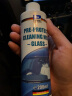 蓝海豚汽车油膜去除剂挡风玻璃除油膜清洗剂车窗去油膜清洁剂乳200ml 晒单实拍图