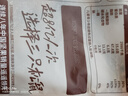 三只松鼠纸皮核桃薄皮核桃健康坚果零食新疆特产休闲食品年货节日送礼团购 【原味】纸皮核桃500g*3袋 实拍图