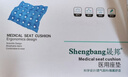 益泰卧床老人病人臀部减压防压疮褥疮垫气垫充气坐垫椅子座垫护理用品 九孔植绒充气坐垫 实拍图