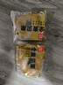 西贝莜面村 全麦贝果面包 低脂轻食代餐早餐速冻半成品 全麦贝果70g*10袋 实拍图