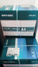 得力（deli）珊瑚海A4打印纸 70g500张*5包一箱 双面打印复印纸 整箱2500张7361【纸类金榜榜首】 实拍图