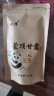 羽信 茶叶绿茶特级2024年新茶 蒙顶甘露 蒙顶山茶 自已喝袋装500克 实拍图