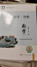 【销量过万】【京东物流 送货上门】2026第16版 学探诊高一 学探诊高二北京西城 学习探究诊断 语文数学英语物理化学思想政治历史地理生物必修第一册必修二教辅教材 高一上册-数学必修第二册第16版 实拍图