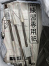 【全网低价】荣宝斋 毛笔 兼毫软笔书法练字大中小楷 文房四宝字帖临摹成人初学者学生上课入门 乐天兼毫-中 实拍图