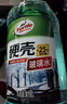 龟牌（Turtle Wax）硬壳防冻玻璃水乙醇-42°汽车强力去油膜雨刮水四季通用2L*2瓶 实拍图