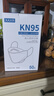 雅兰仕 K N95口罩独立包装一次性3D立体口罩四层防尘防飞沫柳叶型口罩 【KN95黑色】50片独立包装·四层防护 实拍图
